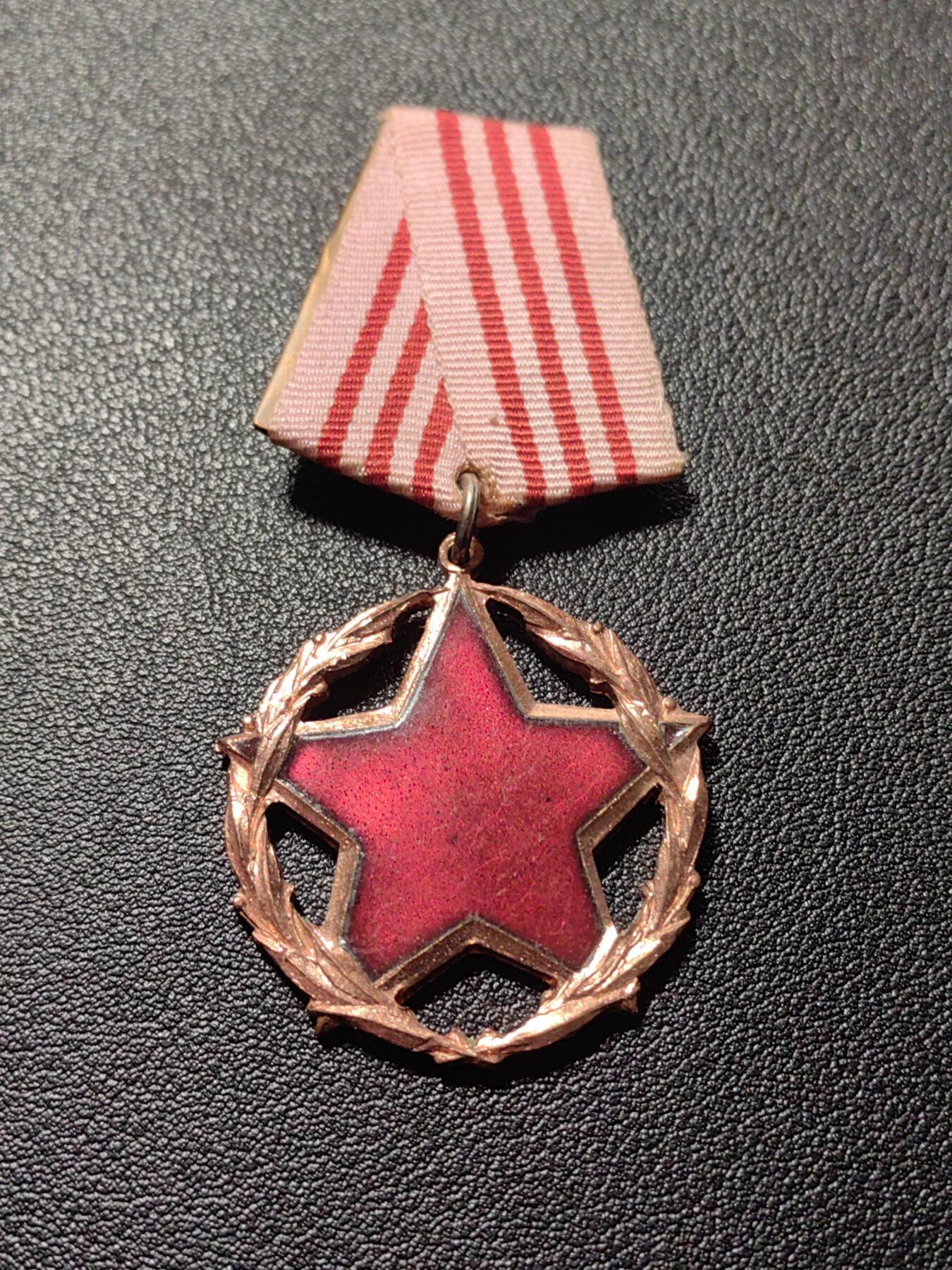 靖甫拍卖第十一场