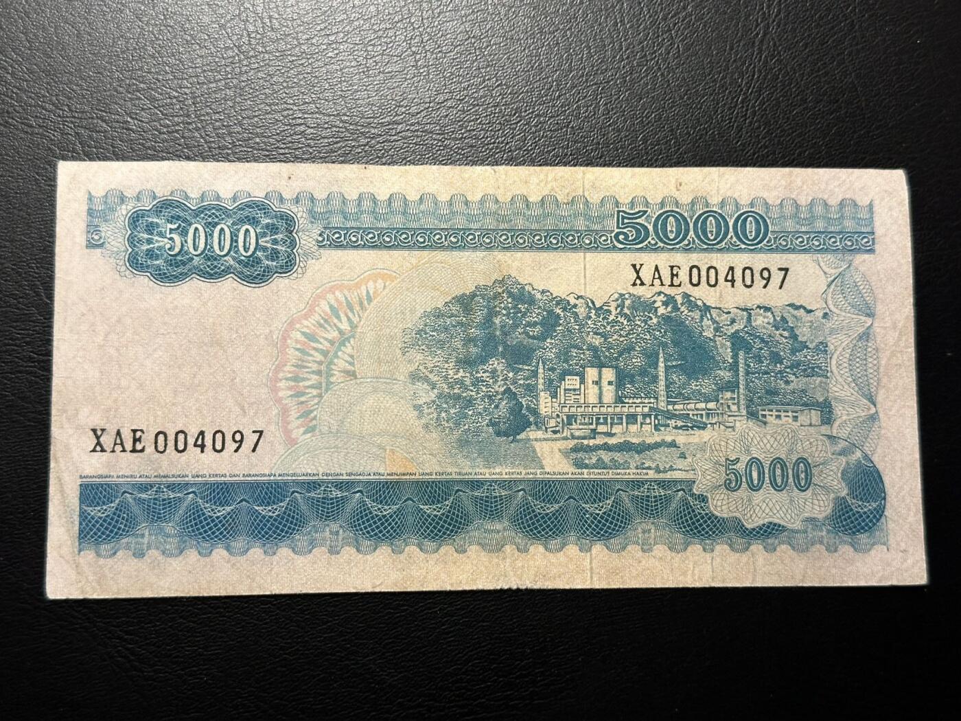 九十场（大更新） 印度尼西亚1968年5000卢比纸币流通好品，大面值非常稀少！
