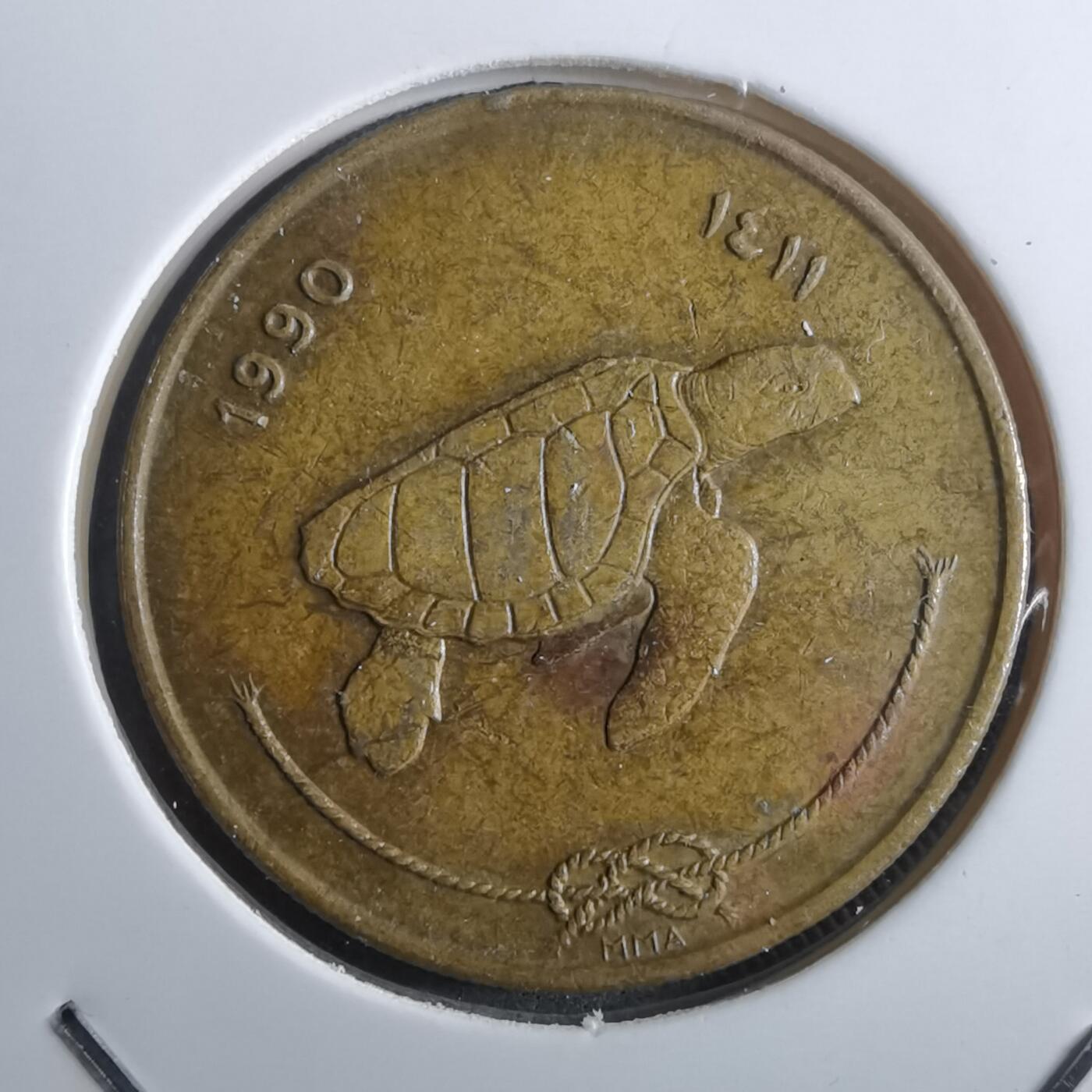 沼泽如烟--第910场 马尔代夫1990年50拉雷