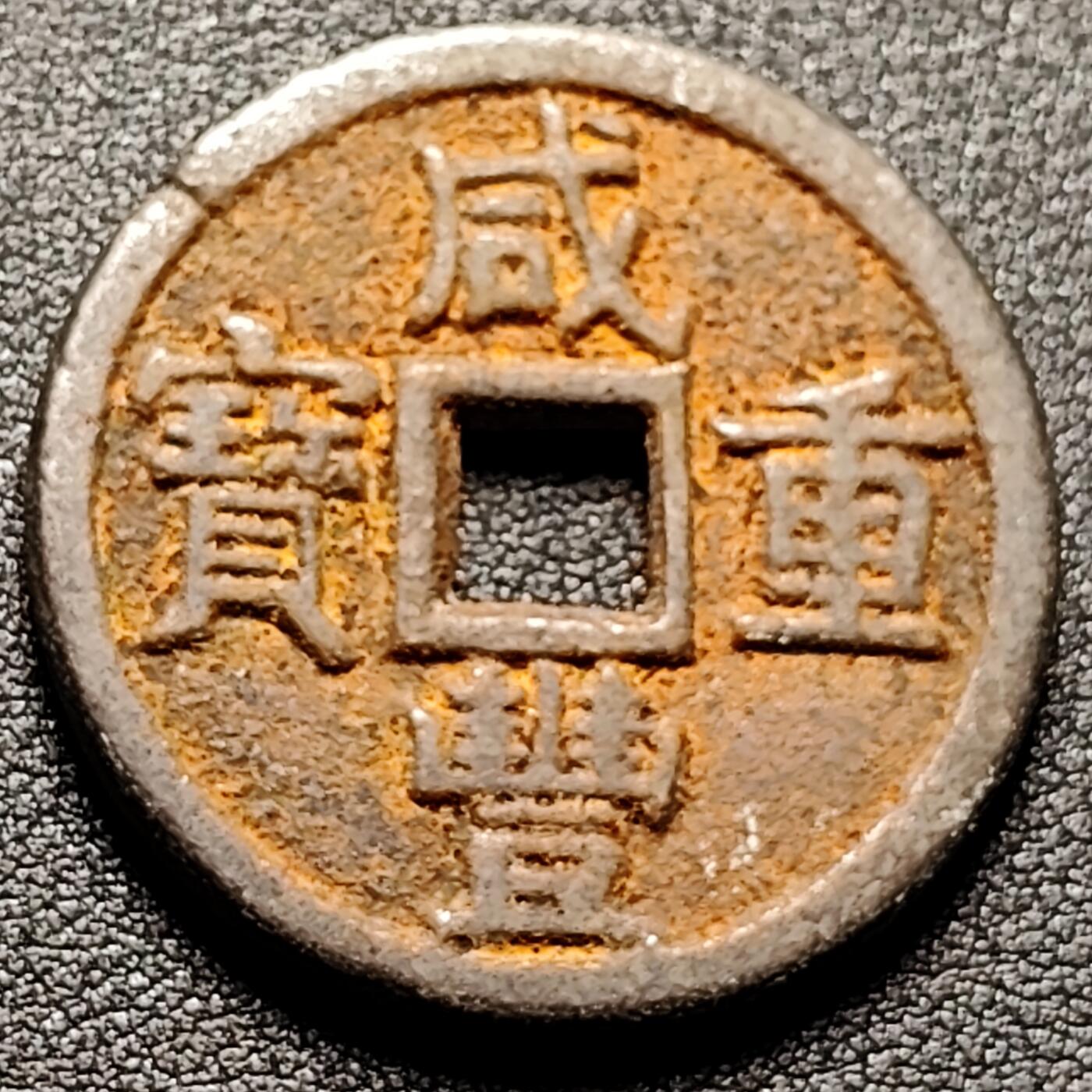 泉币菌-第133场-精品福利场