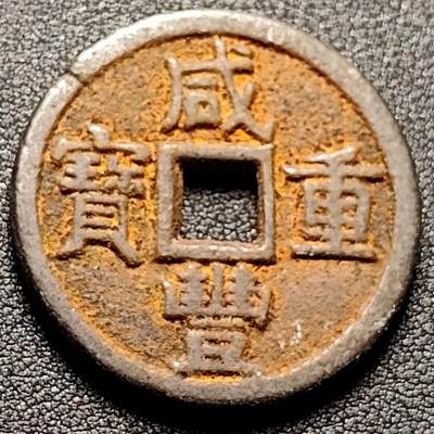 泉币菌-第133场-精品福利场 - 日本回流 自定义