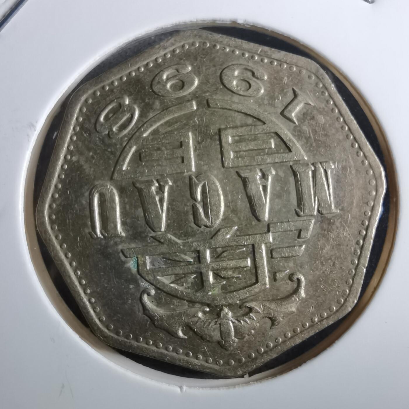 沼泽如烟--第910场 澳门1998年二元