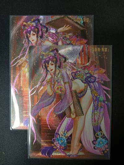 花开卡拍第53期（12月28号周日截拍，品控勿拍!!!拍品不寄存，运费5元，自制卡难免瑕疵，可能存在轻微撞角爆边等出厂瑕疵，品控介意勿拍！） - 卡玩帕克 水浒神姬 朱富 粗闪2张