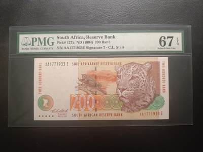2025十一月第五期，总第203期 - 南非1994版200兰特PMG67epq稀有首冠AA/E，猎豹和大桥，最高面值