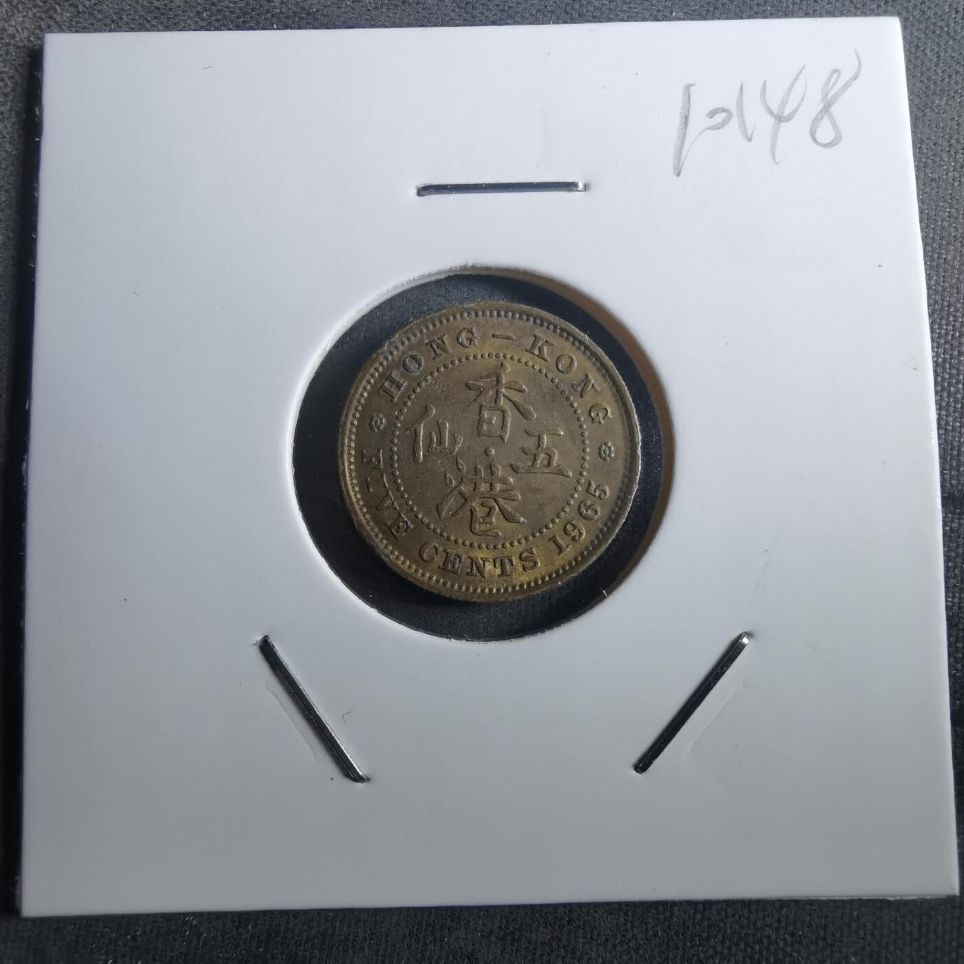 沼泽如烟--第910场 香港1965年五仙