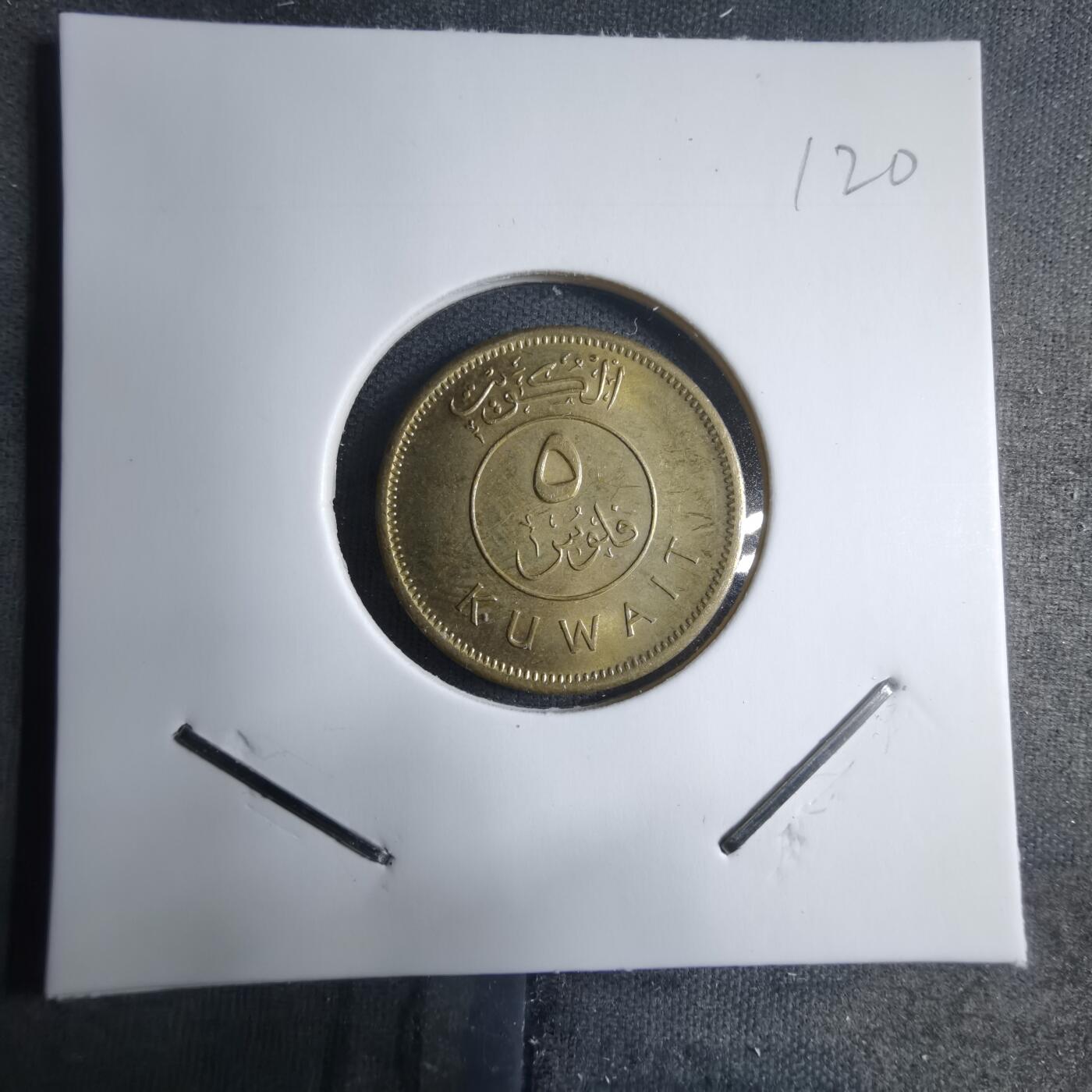 沼泽如烟--第909场 科威特