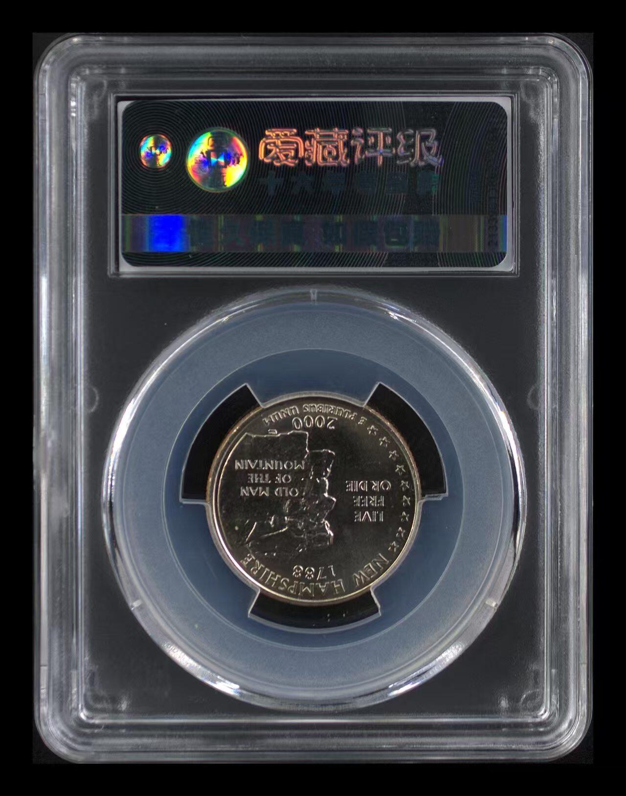 美国纪念币ACG评级 【25美分】千禧年华盛顿纪念币新罕布尔什尔州
