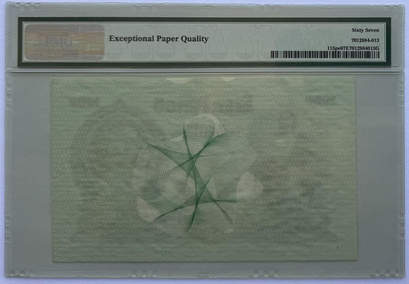 2025第25场（总第225期）：精品测试钞、纪念钞、塑料钞、连体钞综合场