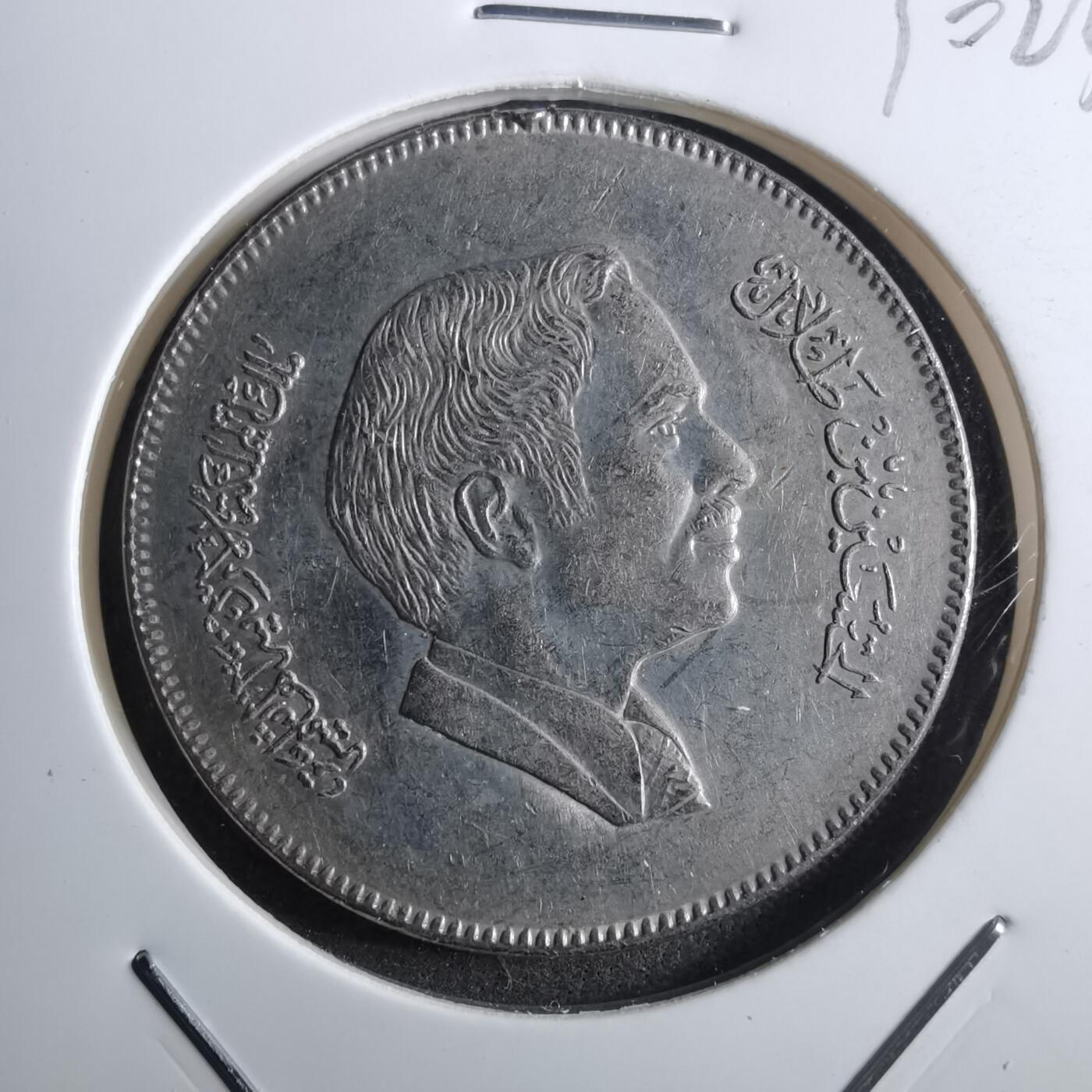 沼泽如烟--第910场 约旦