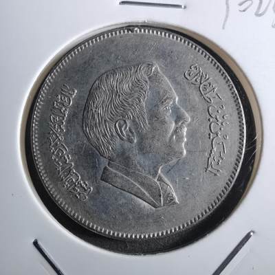 沼泽如烟--第910场 - 约旦