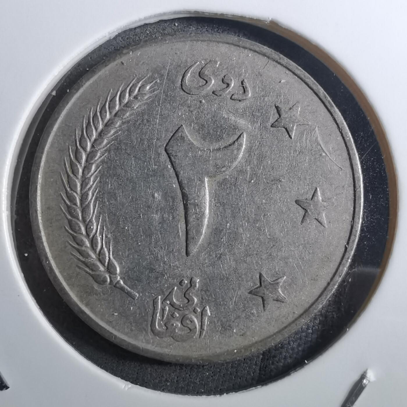 沼泽如烟--第910场 阿富汗