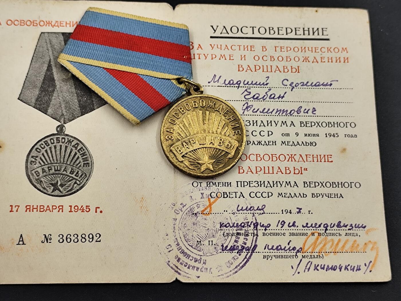 11月18日奖章钱币专场（明天晚上继续更新，太累了今天）