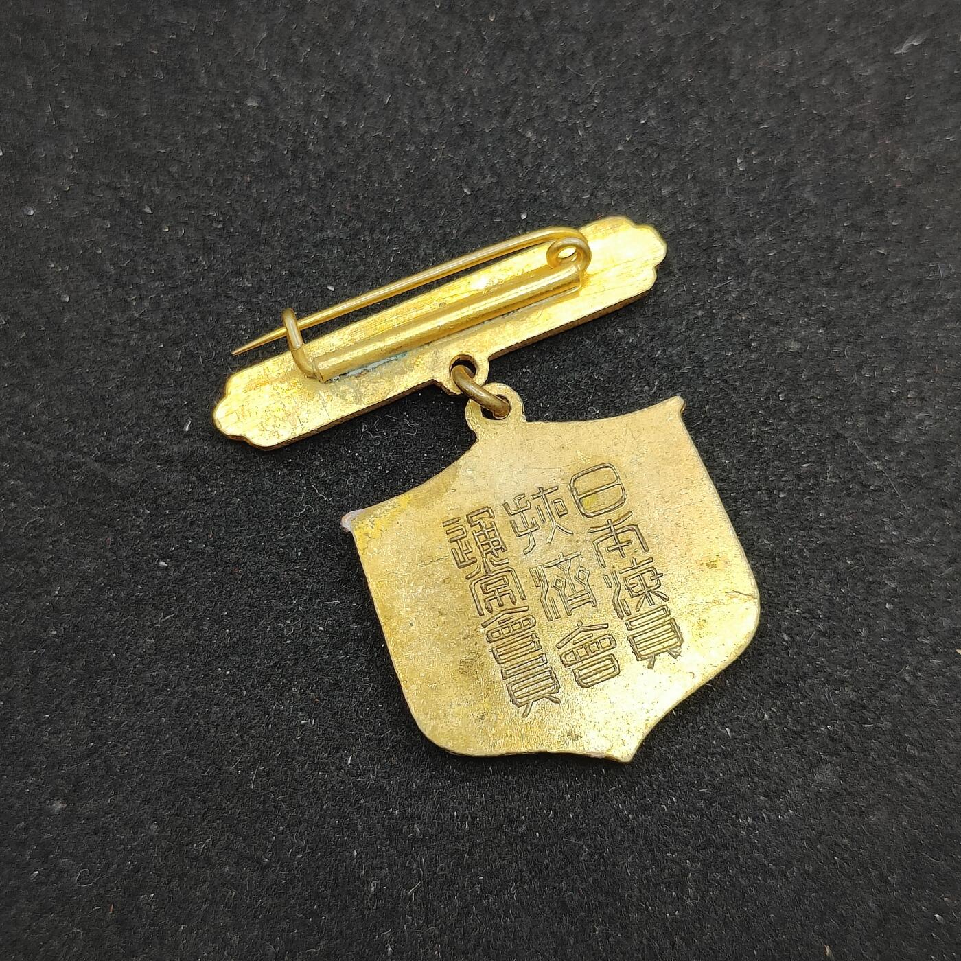 0元起拍勋章 第312期 咸鱼国勋章拍卖专场 11月23日（周日）下午6：00开始