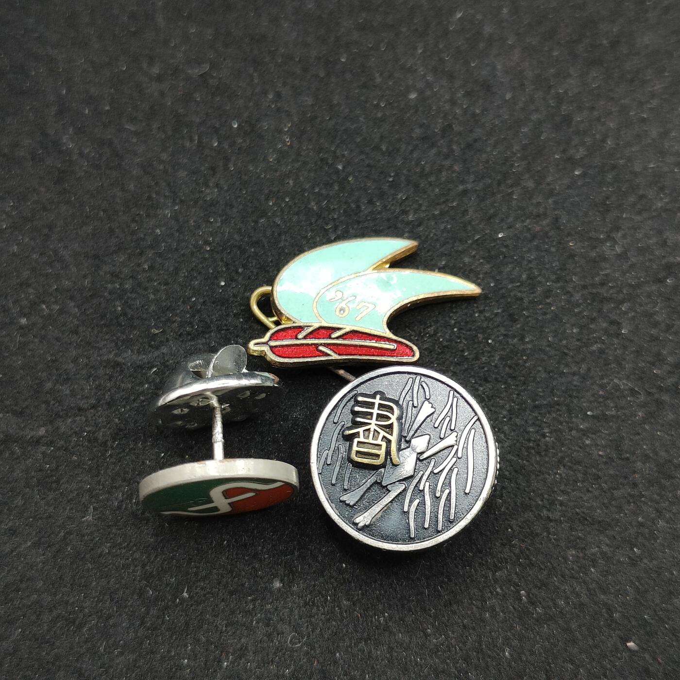 0元起拍勋章 第312期 咸鱼国勋章拍卖专场 11月23日（周日）下午6：00开始 日本徽章三个