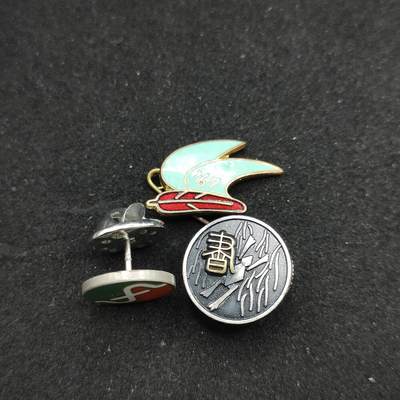 0元起拍勋章 第312期 咸鱼国勋章拍卖专场 11月23日（周日）下午6：00开始 - 日本徽章三个