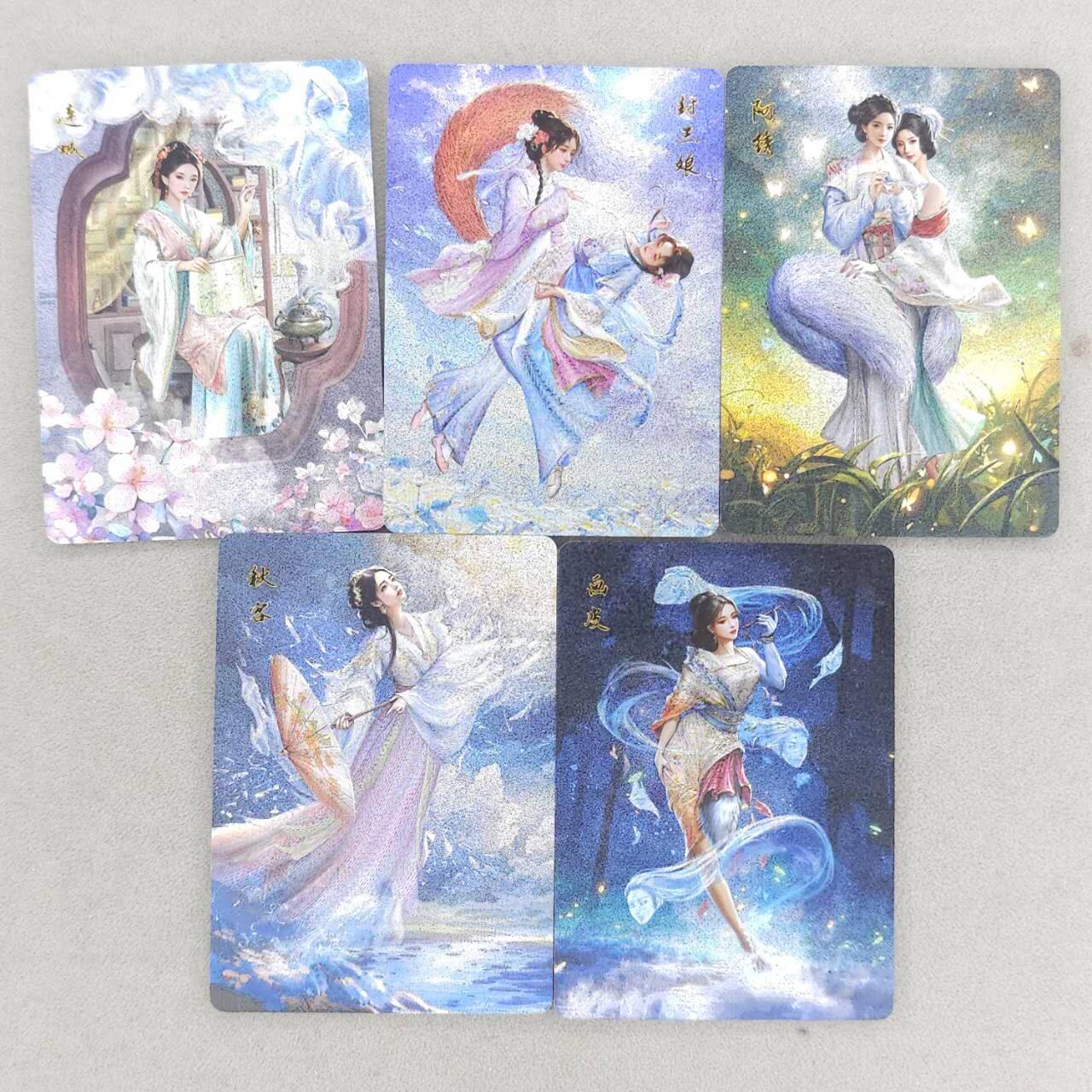 龙虎卡牌六四场 （无佣金，周六结拍，欢迎送拍） 粗闪5张 百里卡牌 玄鸟 聊斋第二弹全