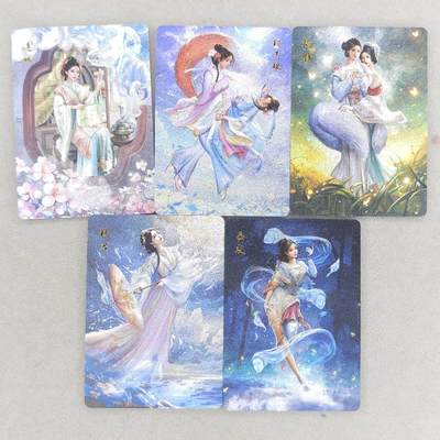 龙虎卡牌六四场 （无佣金，周六结拍，欢迎送拍） - 粗闪5张 百里卡牌 玄鸟 聊斋第二弹全