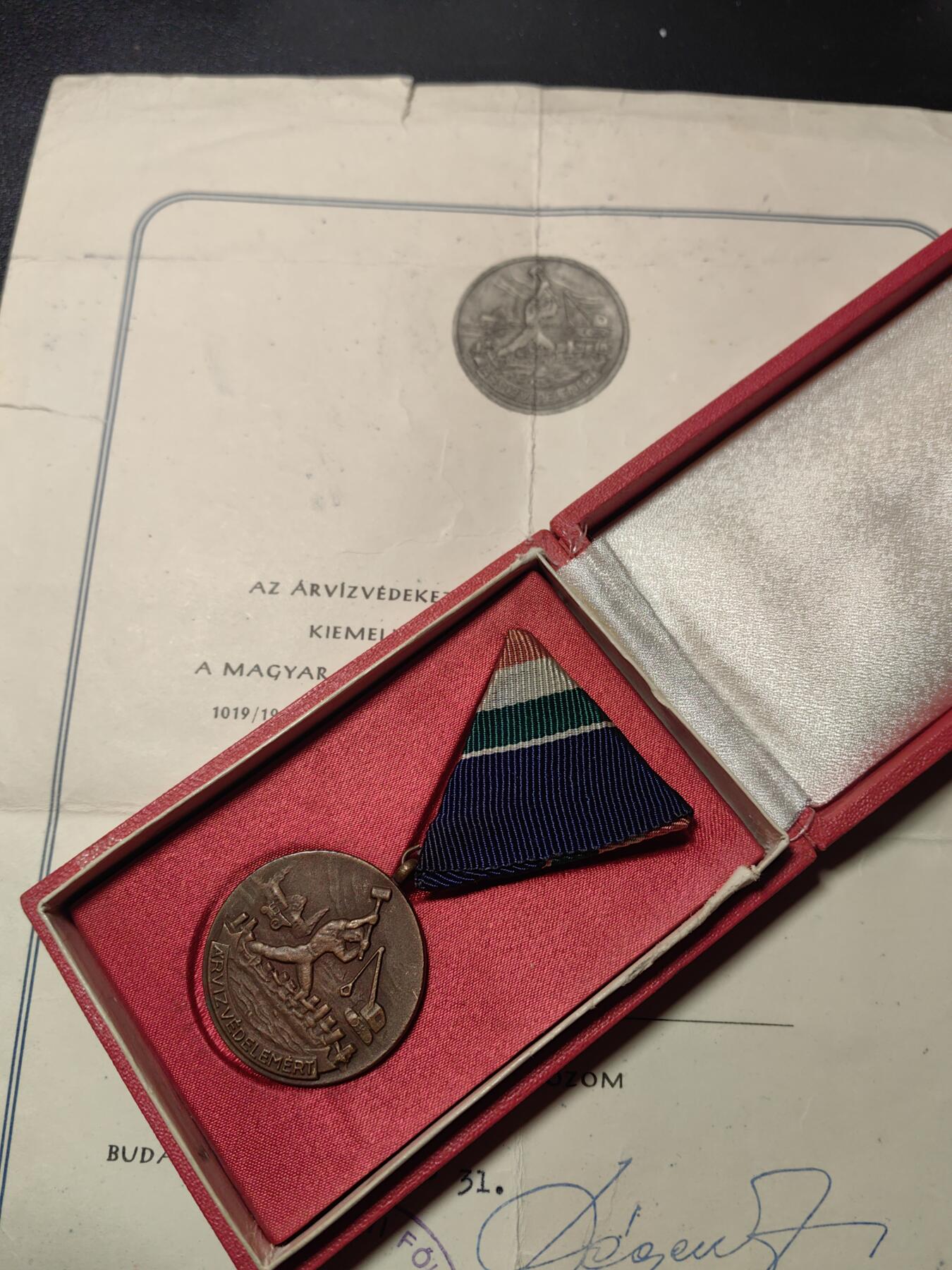 靖甫拍卖第十一场