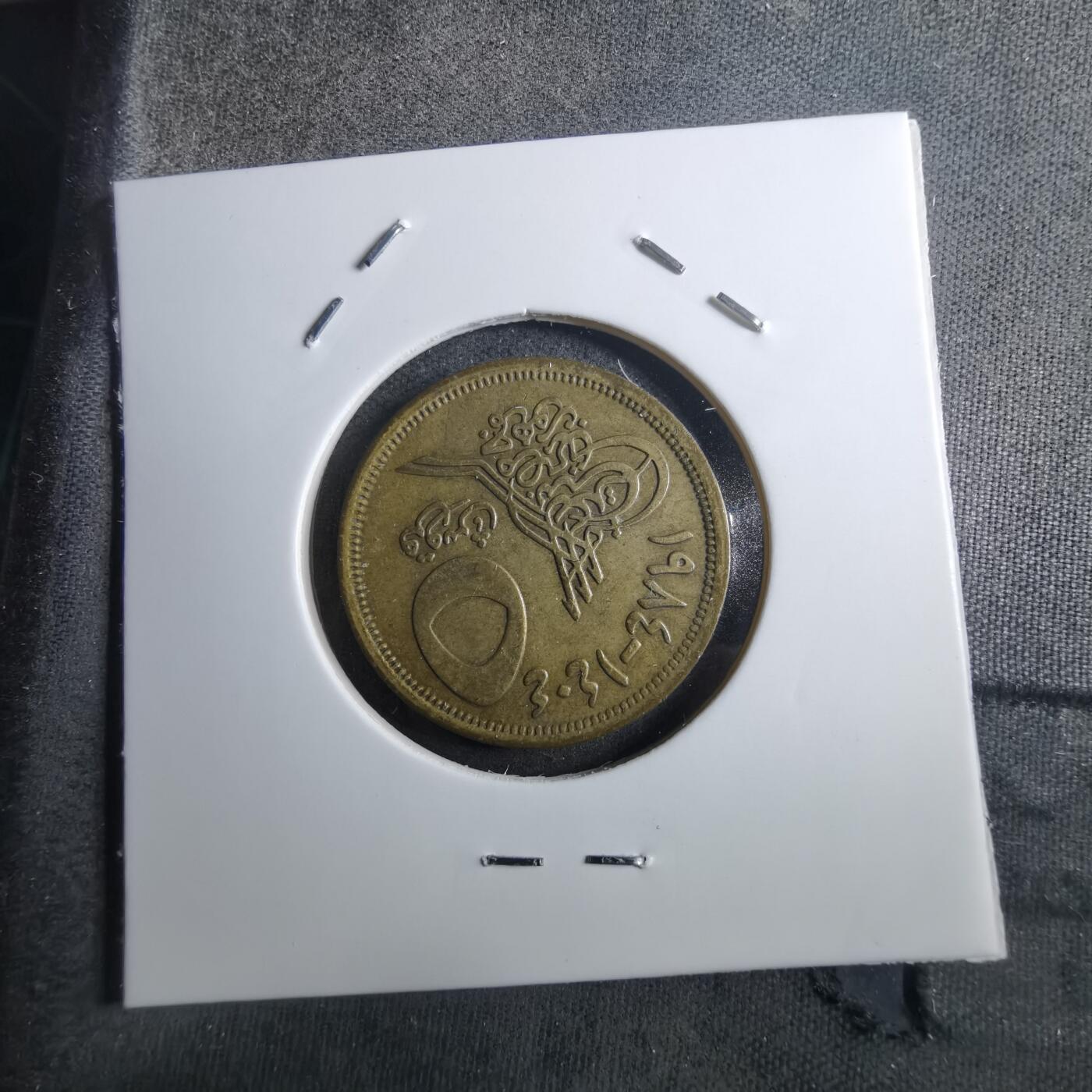 沼泽如烟--第910场 埃及金字塔