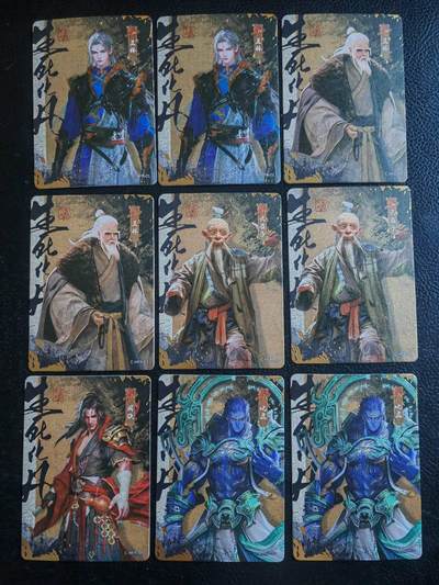 阳大大卡牌拍卖第83期（持续收拍品，周六晚上九点截拍，进群福利早知道） - 阅文好物 仙逆 人物卡23张