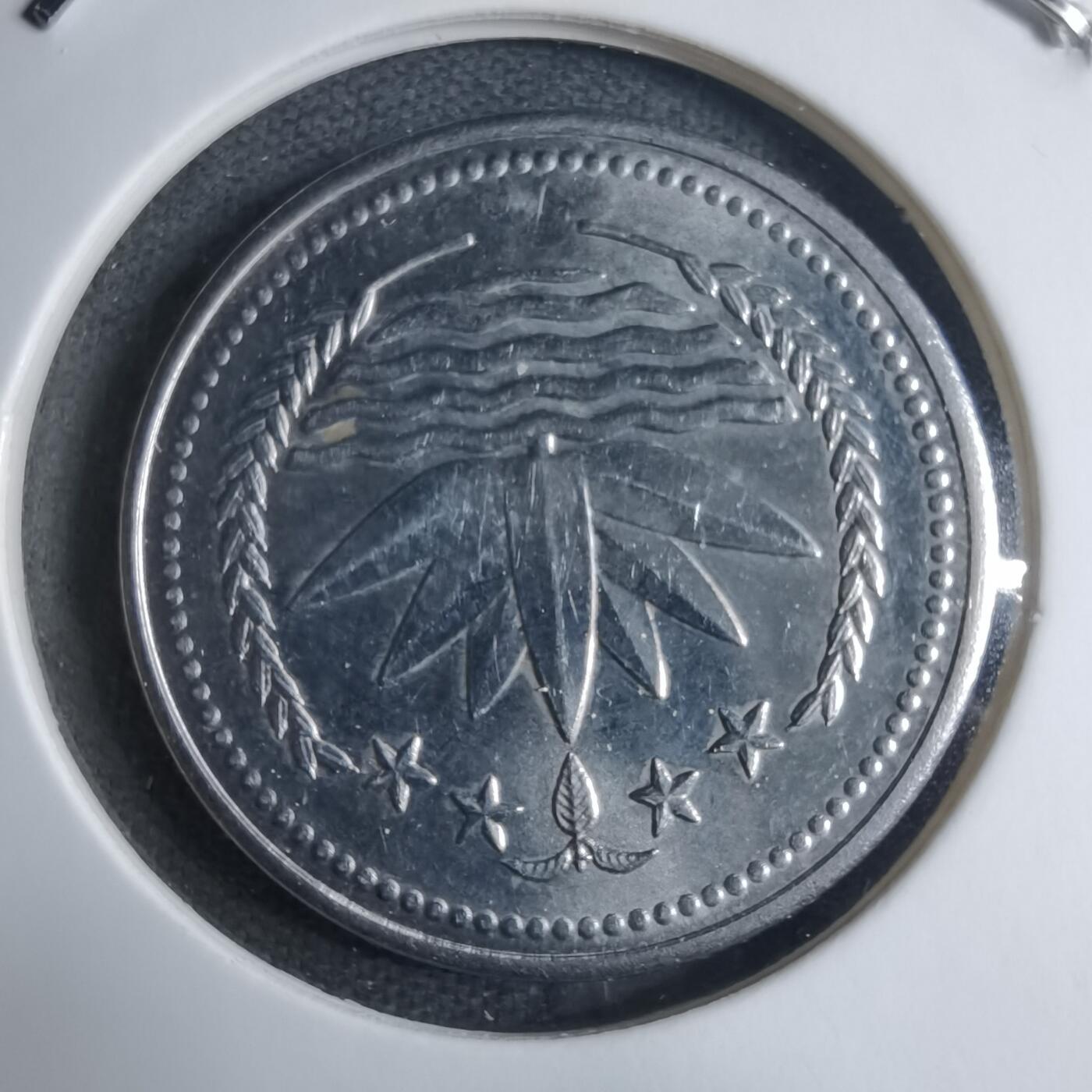 沼泽如烟--第909场 孟加拉