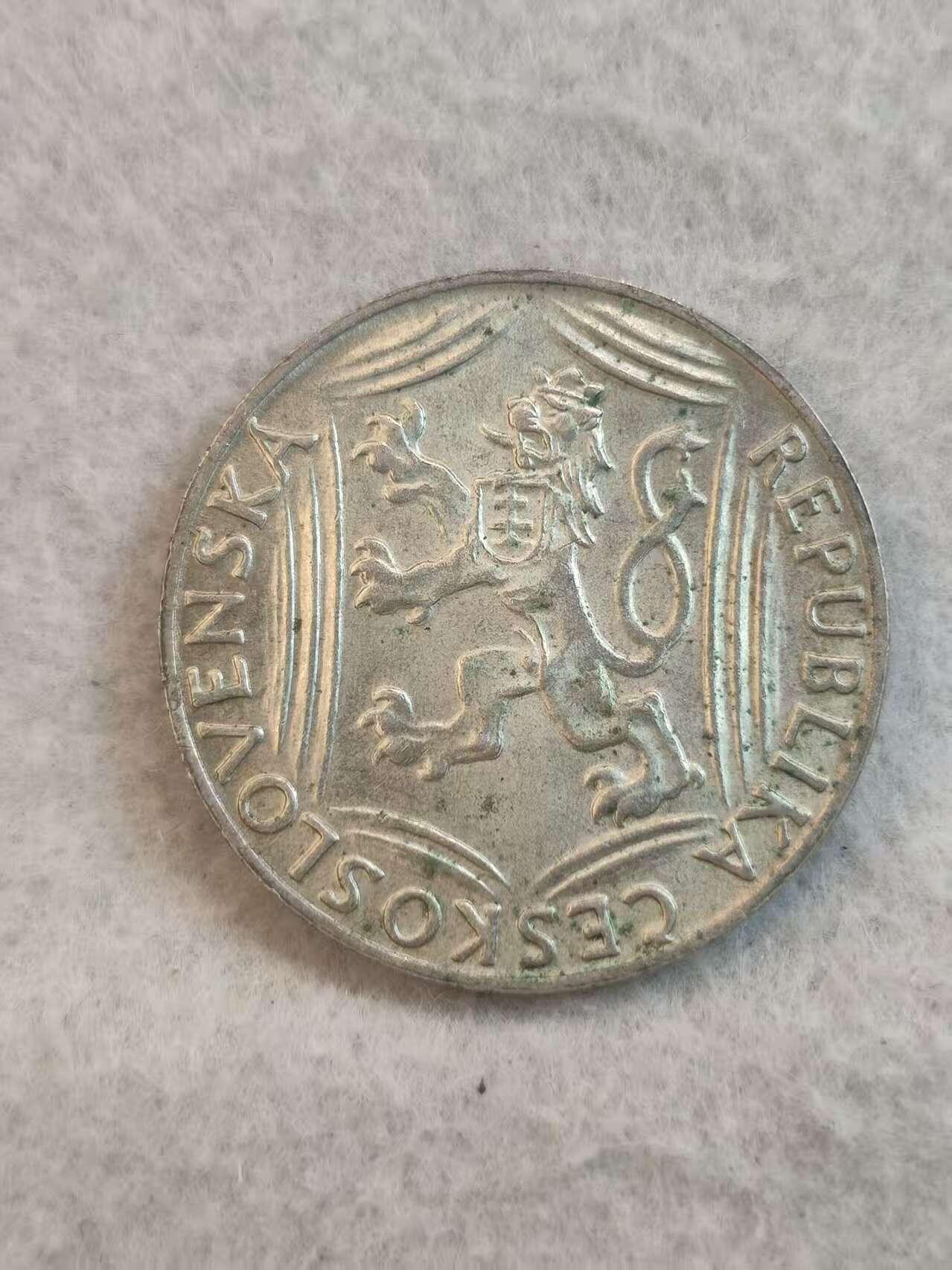 G&W世界散币，银币处理专场（第37场） 捷克斯洛伐克1948年100克朗  银币 独立30周年