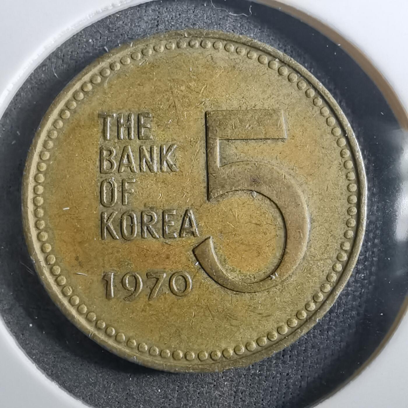 沼泽如烟--第910场 韩国1970年五元