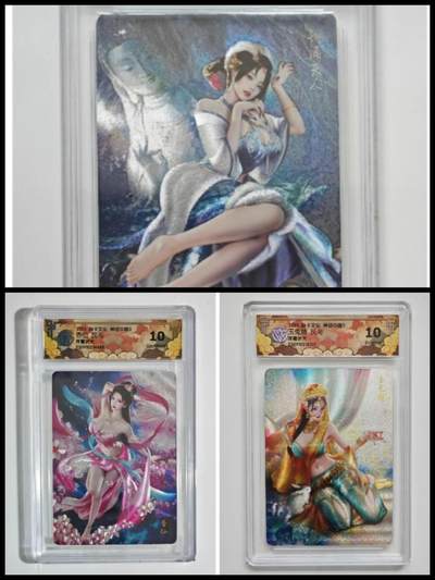阳大大卡牌拍卖第83期（持续收拍品，周六晚上九点截拍，进群福利早知道） - 【灰与 浮雕折光】焱卡文化 神话中国3 王兔精+蜘蛛精+杏仙+地涌夫人 4张