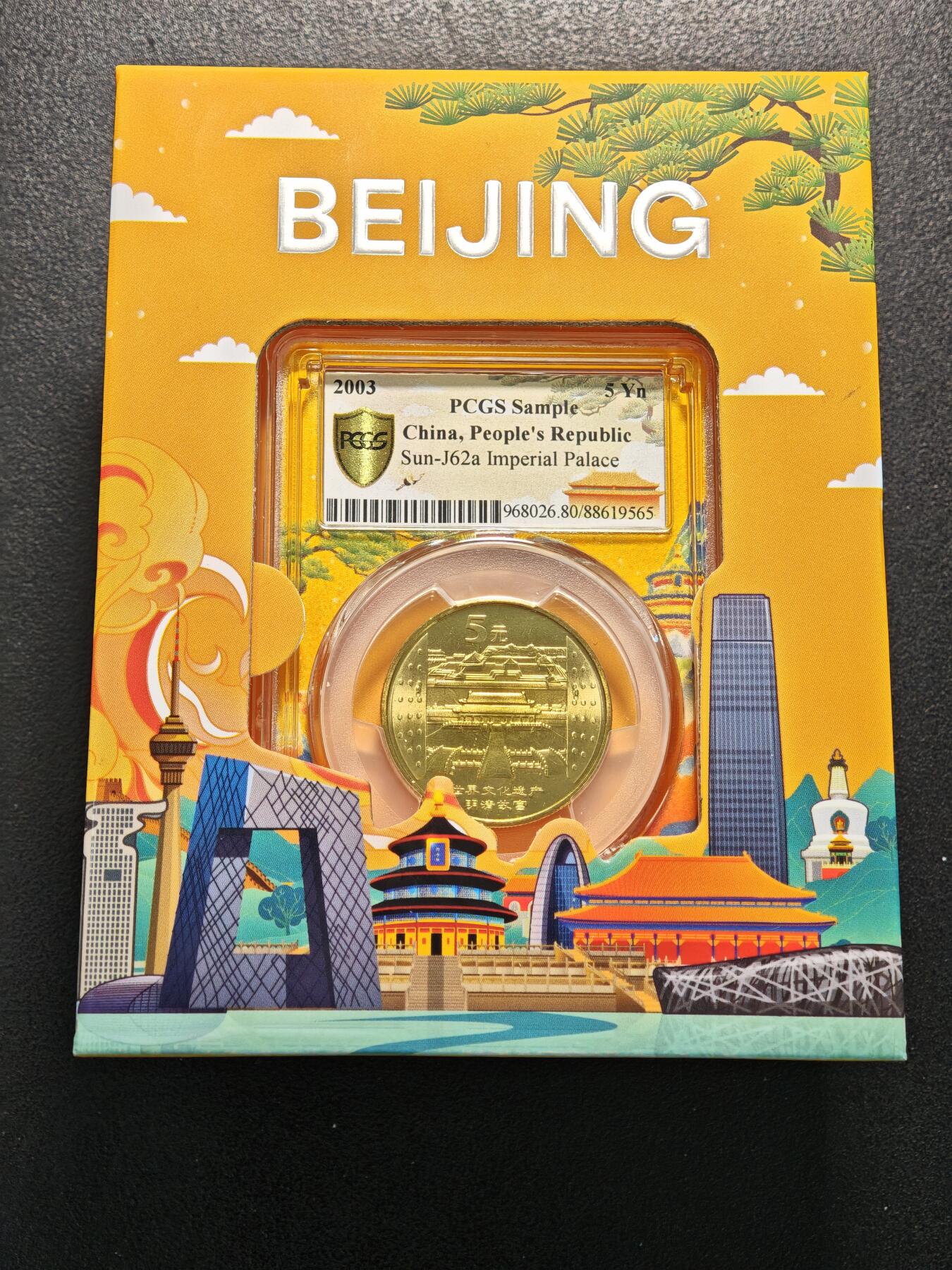 【德藏】世界币章拍卖第154期（拍品征集中~欢迎藏友联系） 2025年 中国生肖蛇年贺岁纪念钞 及 PCGS城市标签Sample