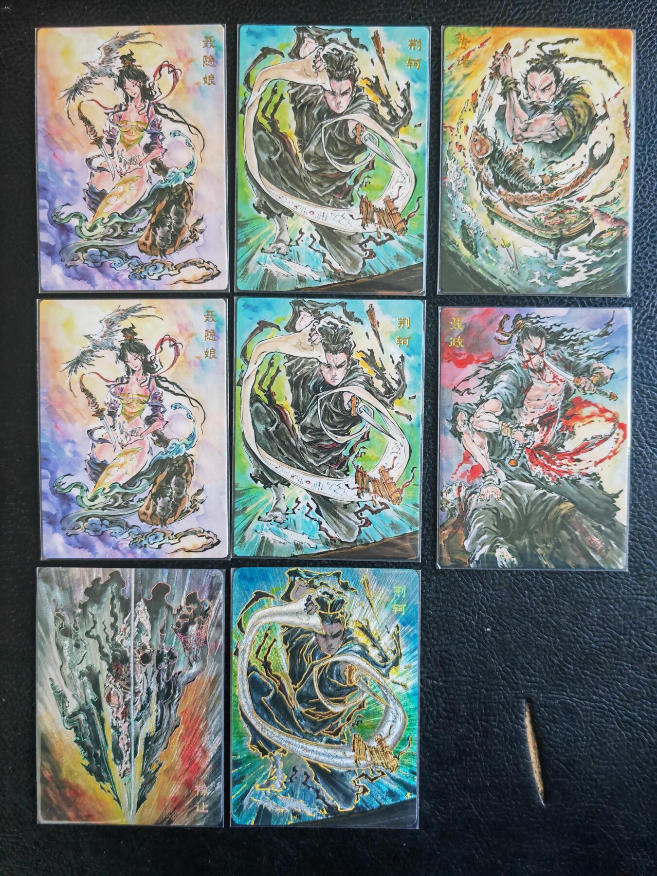 阳大大卡牌拍卖第83期（持续收拍品，周六晚上九点截拍，进群福利早知道） 【普卡混套】启读文化 沈鑫 刺客烈传系列 普卡混套8张（6普2粗）