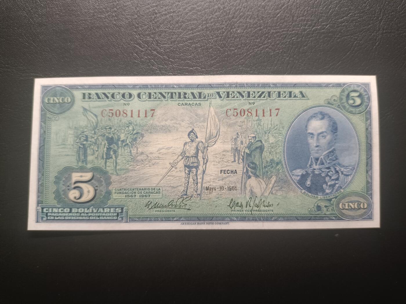 2025十一月第五期，总第203期 委内瑞拉1966年加拉加斯建城400周年5玻利瓦尔纪念钞AUNC豹子身111，西班牙殖民者的登陆图景和最早的加拉加斯定居点地图，少见品种