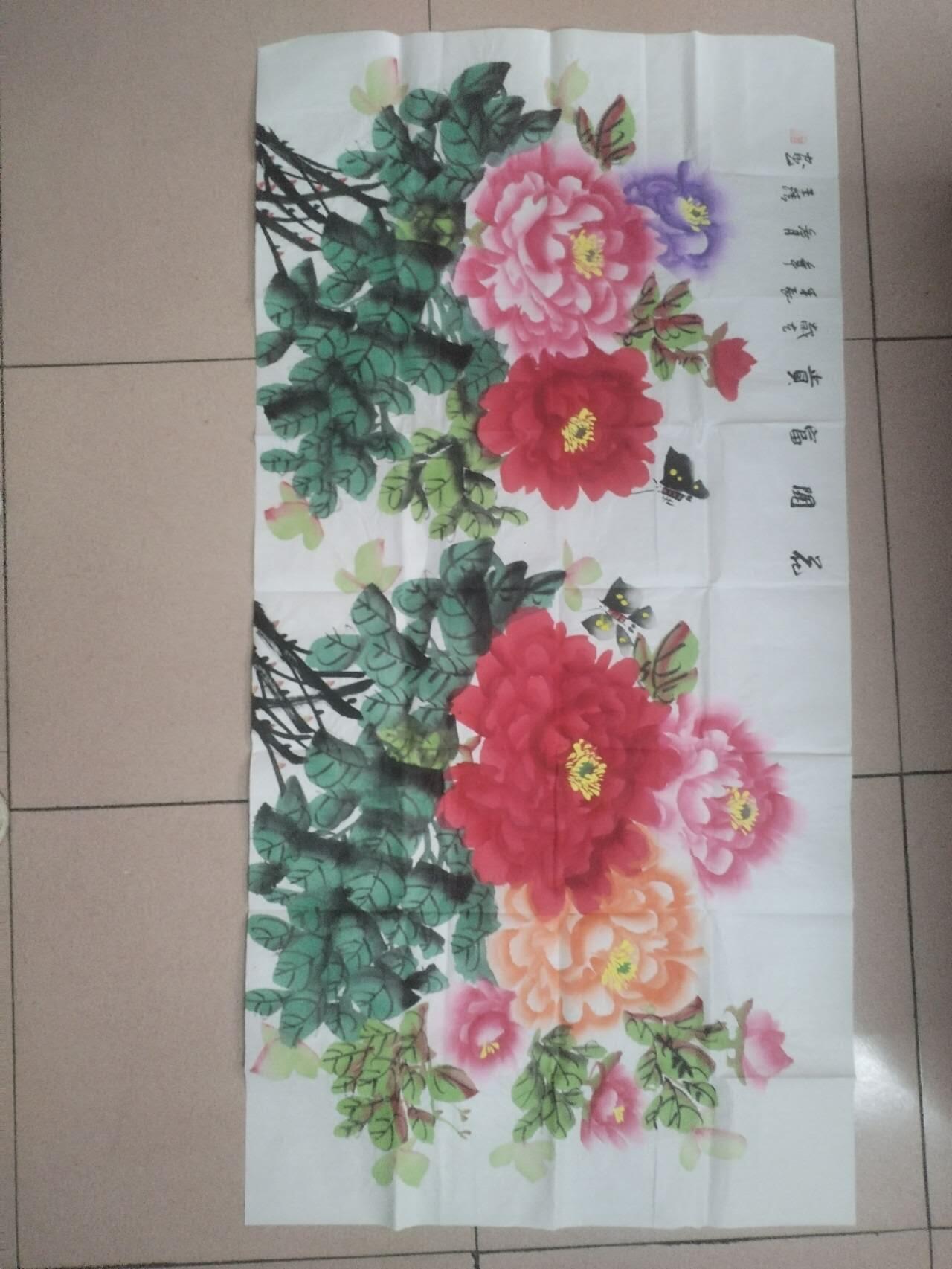 字画专场 王绣老师《花开富贵》。140*70cm。