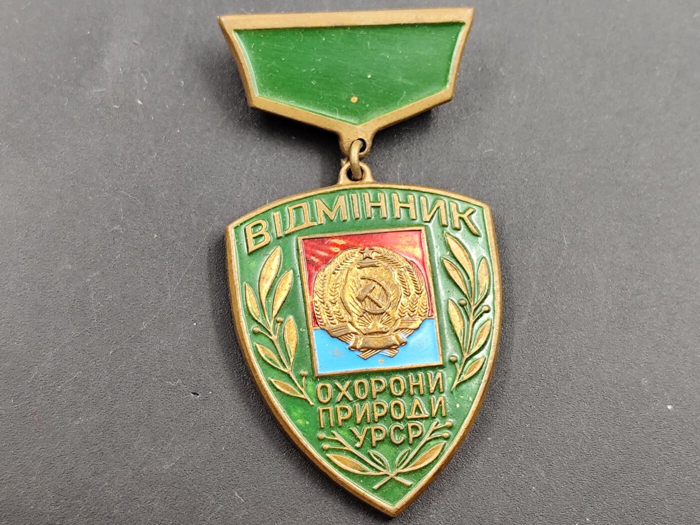 11月18日奖章钱币专场