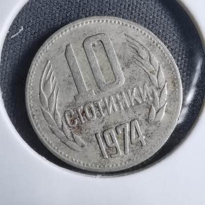 沼泽如烟--第909场 - 保加利亚1974年10斯托丁