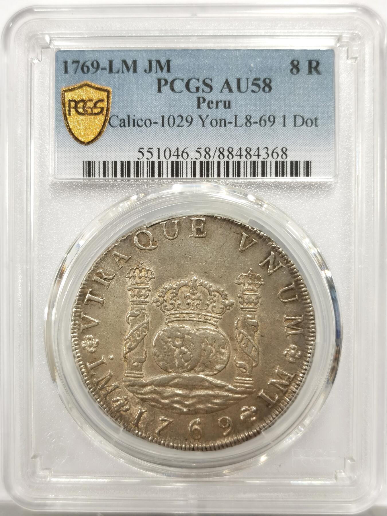 博洋堂世界钱币拍卖第147期（全场包邮） PCGS AU58 西属秘鲁1769年卡洛斯三世地球双柱银币 单点版，利马造币厂铸，秘鲁地球铸造量及好品存世量远少于墨西哥地球，AU58已是PCGS唯一亚军分、更高分仅一枚，西属币主要看打制，本枚打制压力十足、无常见的弱打偏打，底光充沛无铸缺，值得入藏的品质。