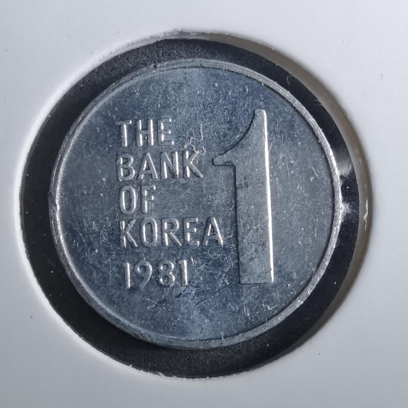 沼泽如烟--第910场 韩国1981年一元