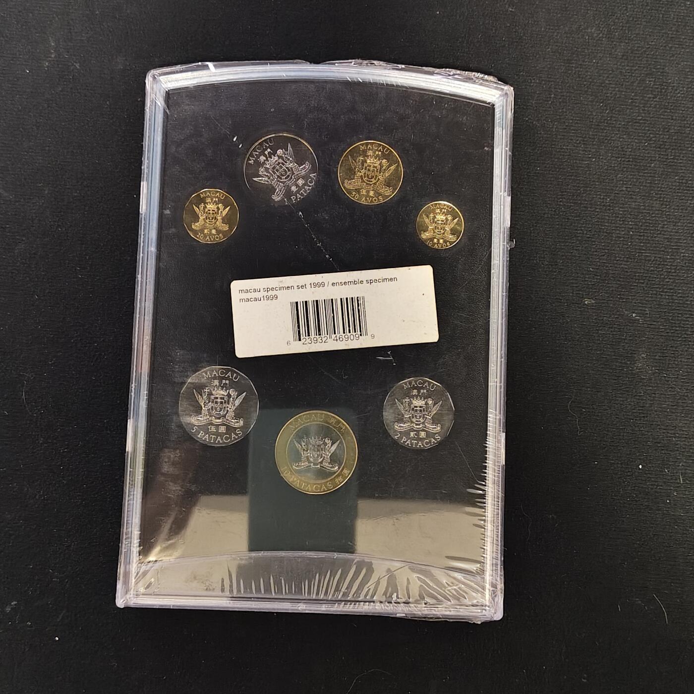 【全场包邮】纯粹捡漏拍479场（免费代拍第16场） 澳门1999年回归纪念版官方套币-原密封