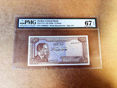 【Blue Auction】世界纸币精拍第753期——18级TOP拍卖/信誉/品质/专业/高效💫 - 【无47】约旦 1959年1/2第纳尔 PMG67EPQ高分 老壳