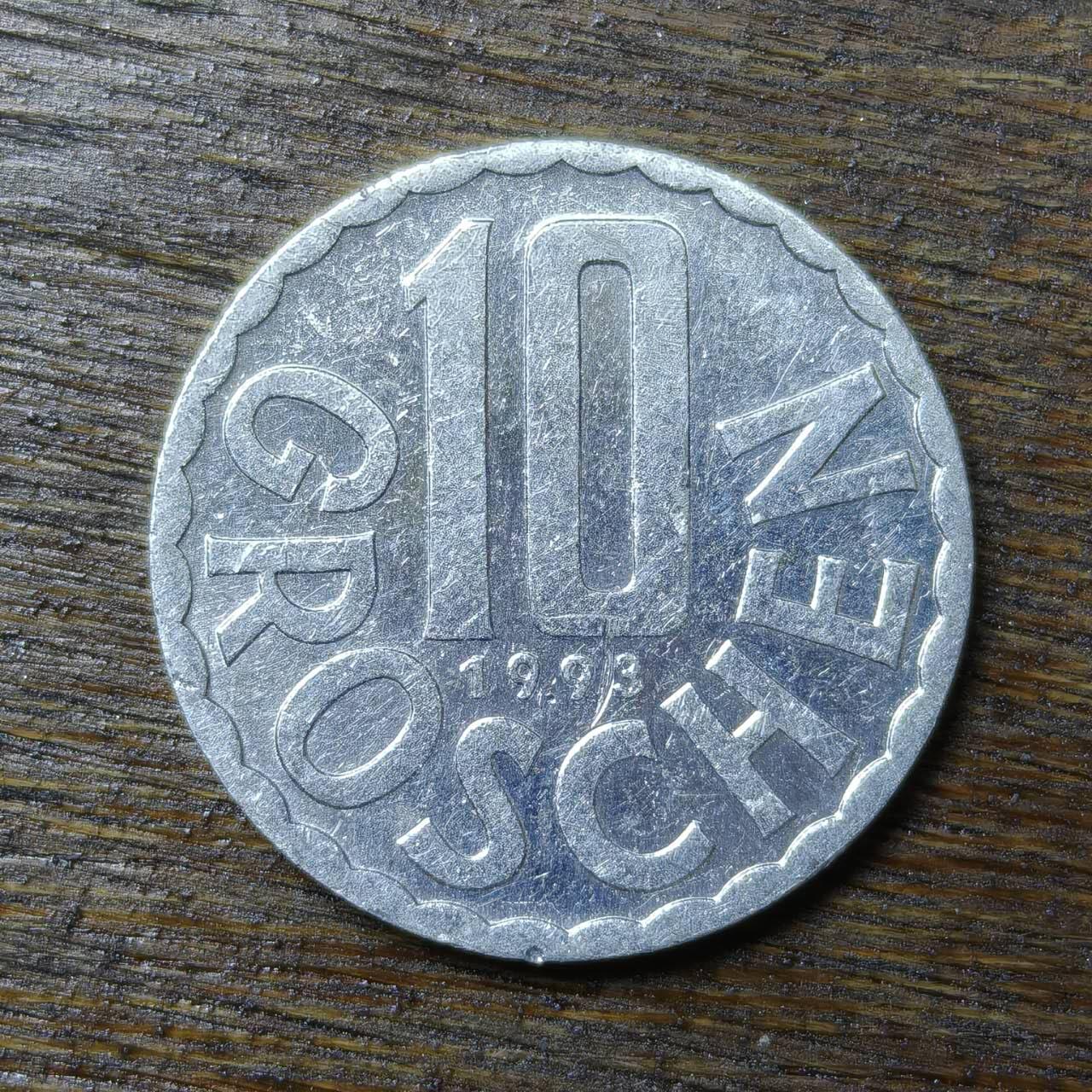 【铜匠收藏】★第132场★散币场，无佣金，30包邮。不满30元，支付5元运费。《接受代拍 代送NGC评级》 奥地利 1993年 10格罗申 铝币