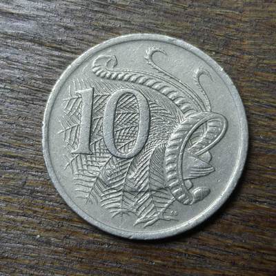 【铜匠收藏】★第132场★散币场，无佣金，30包邮。不满30元，支付5元运费。《接受代拍 代送NGC评级》 - 澳大利亚 1976年 10分 女王头像