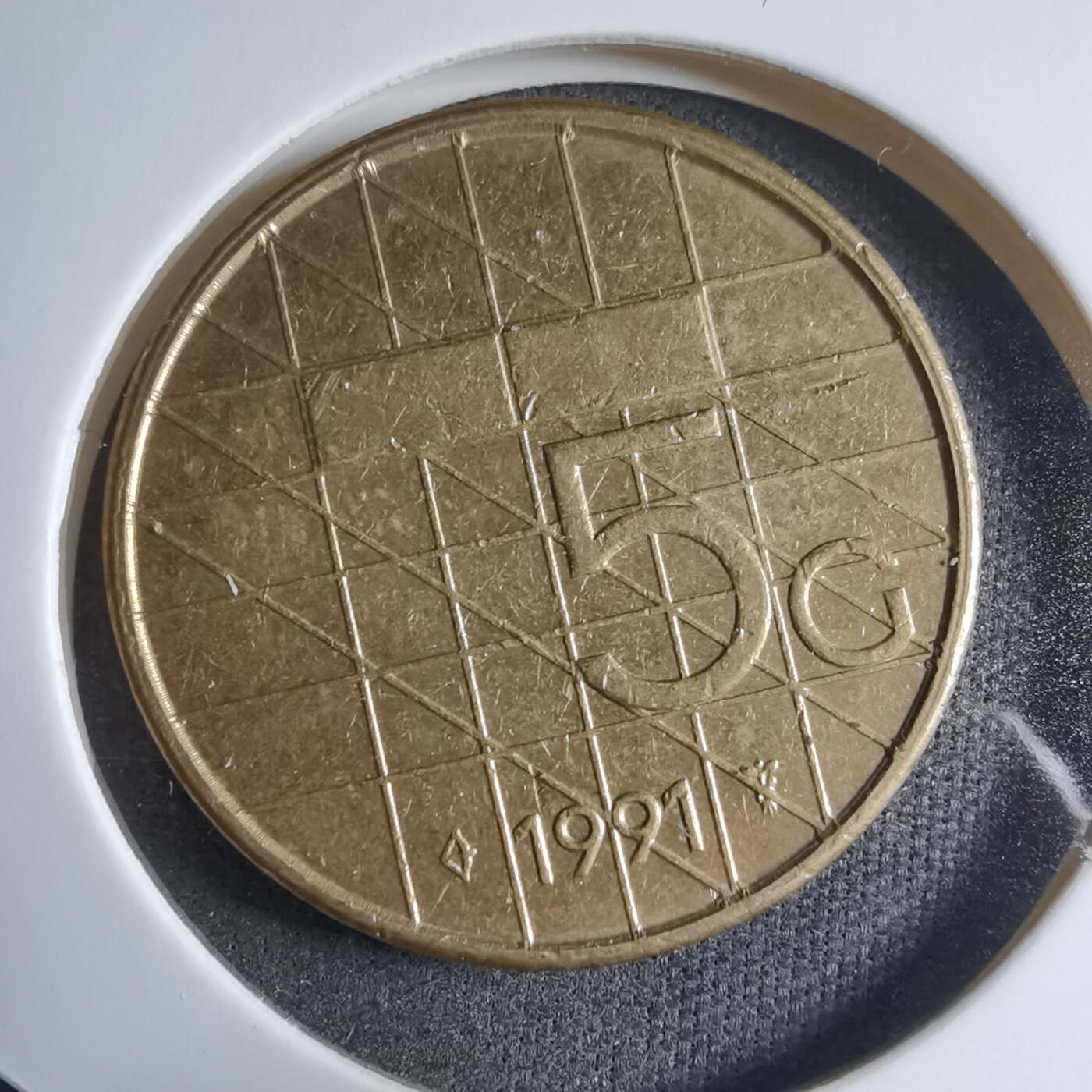 沼泽如烟--第909场 荷兰1991年5盾