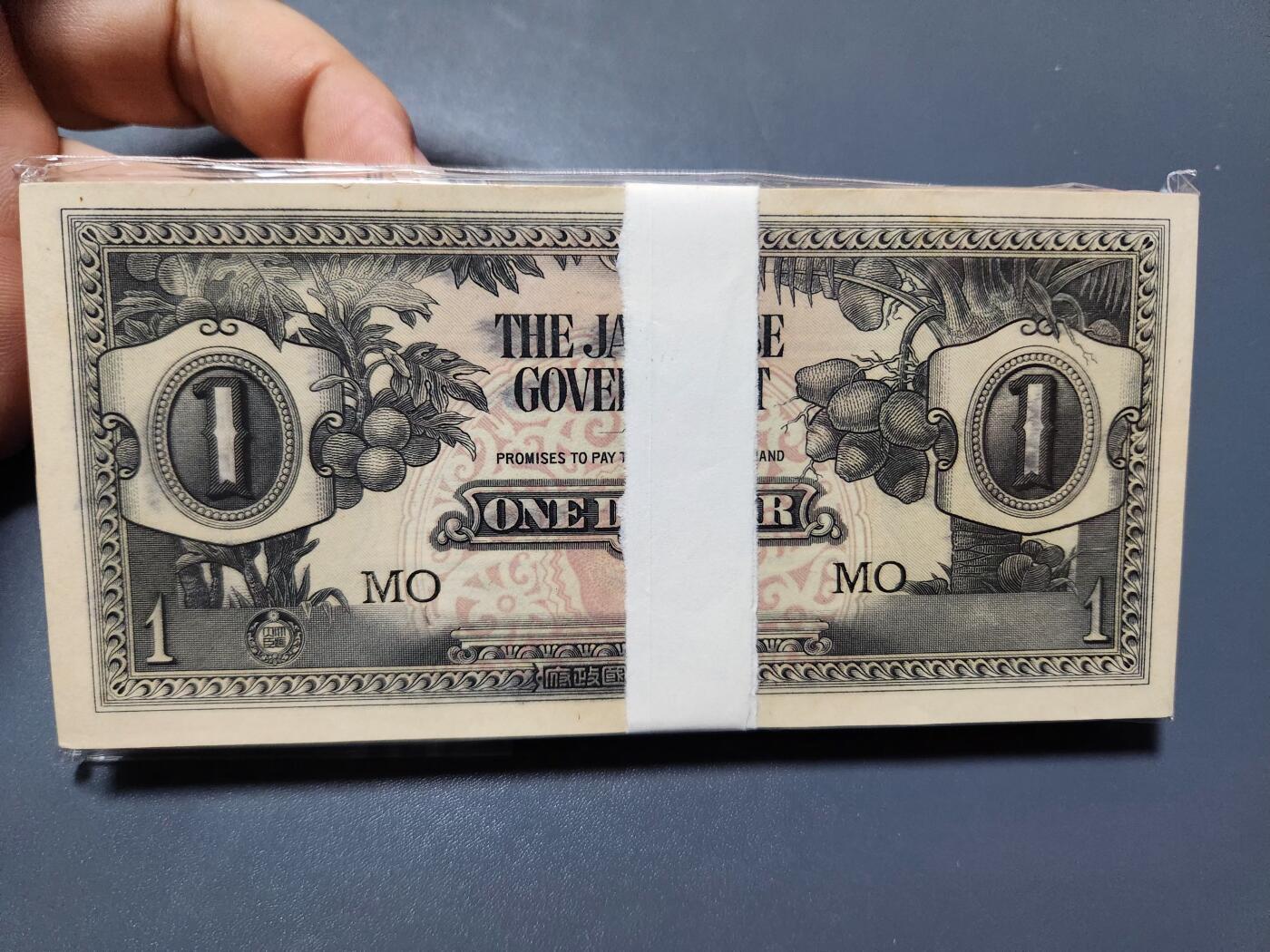 11月23号晚上8点 外国纸币自动截拍第63场 马来西亚1元全新原刀100张