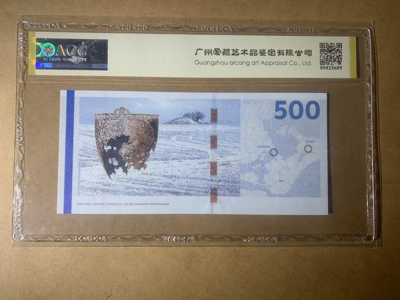 【礼羽收藏】🌏世界钱币拍卖第112期