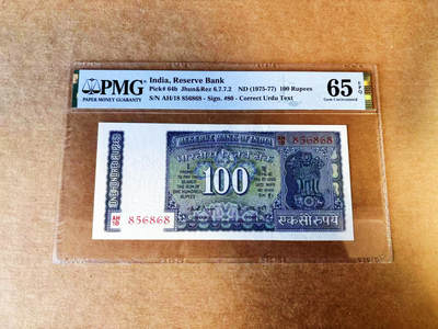 【Blue Auction】世界纸币精拍第753期——18级TOP拍卖/信誉/品质/专业/高效💫 - 【无47】印度 1975-77年100卢比 PMG65EPQ