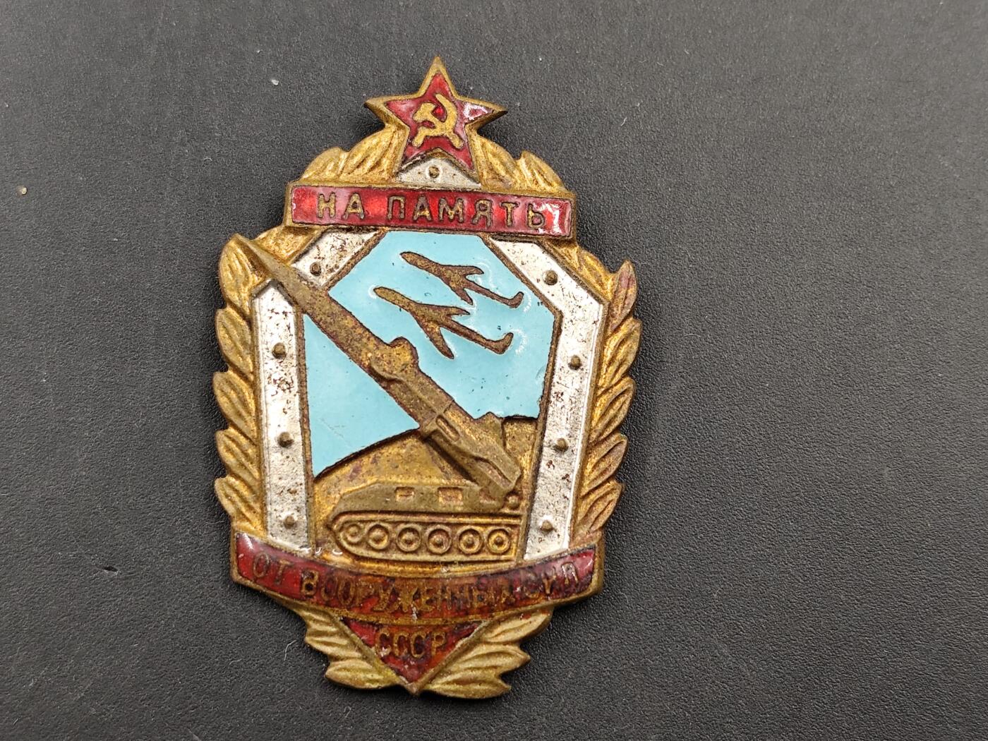 11月18日奖章钱币专场（明天晚上继续更新，太累了今天）