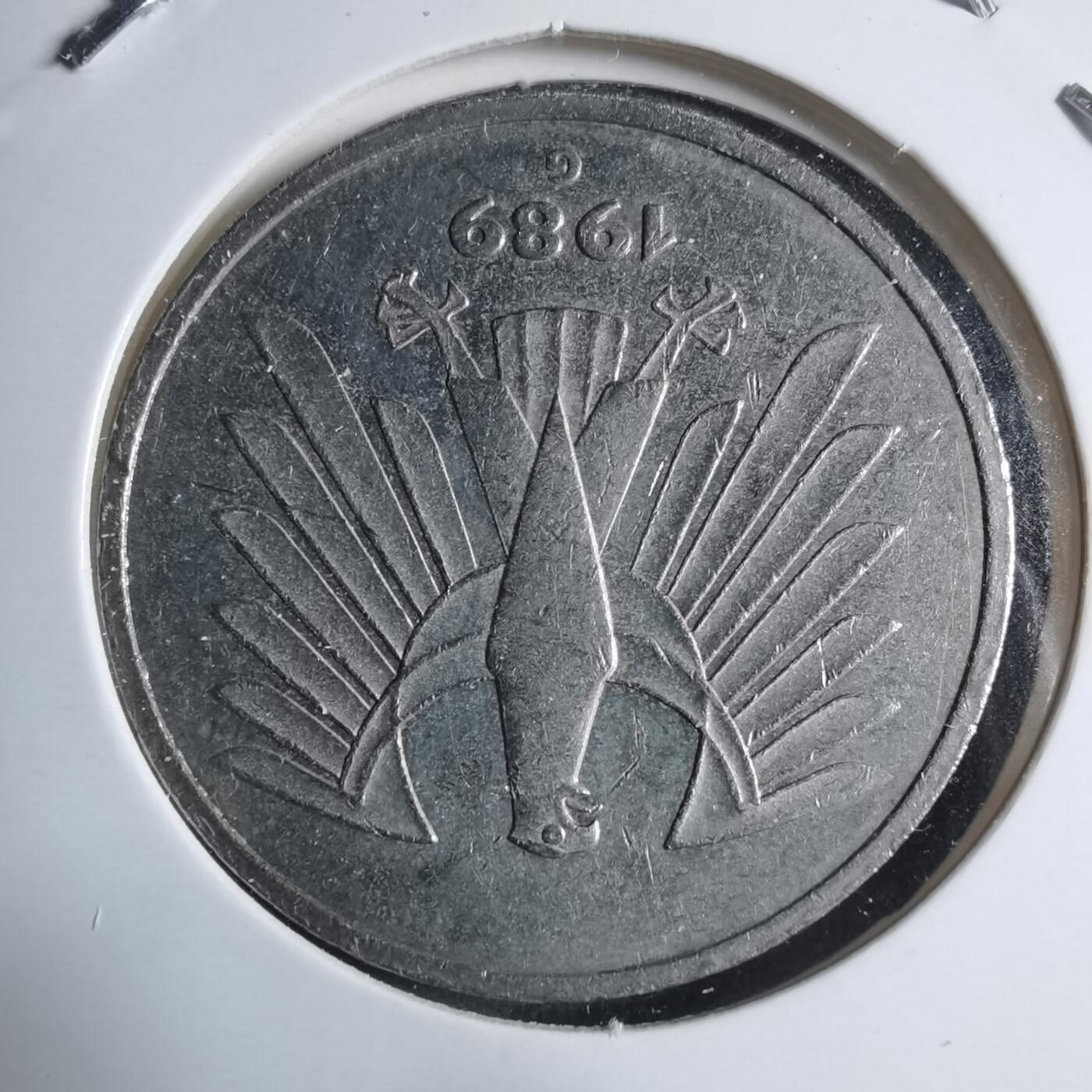 沼泽如烟--第909场 德国1989年5马克