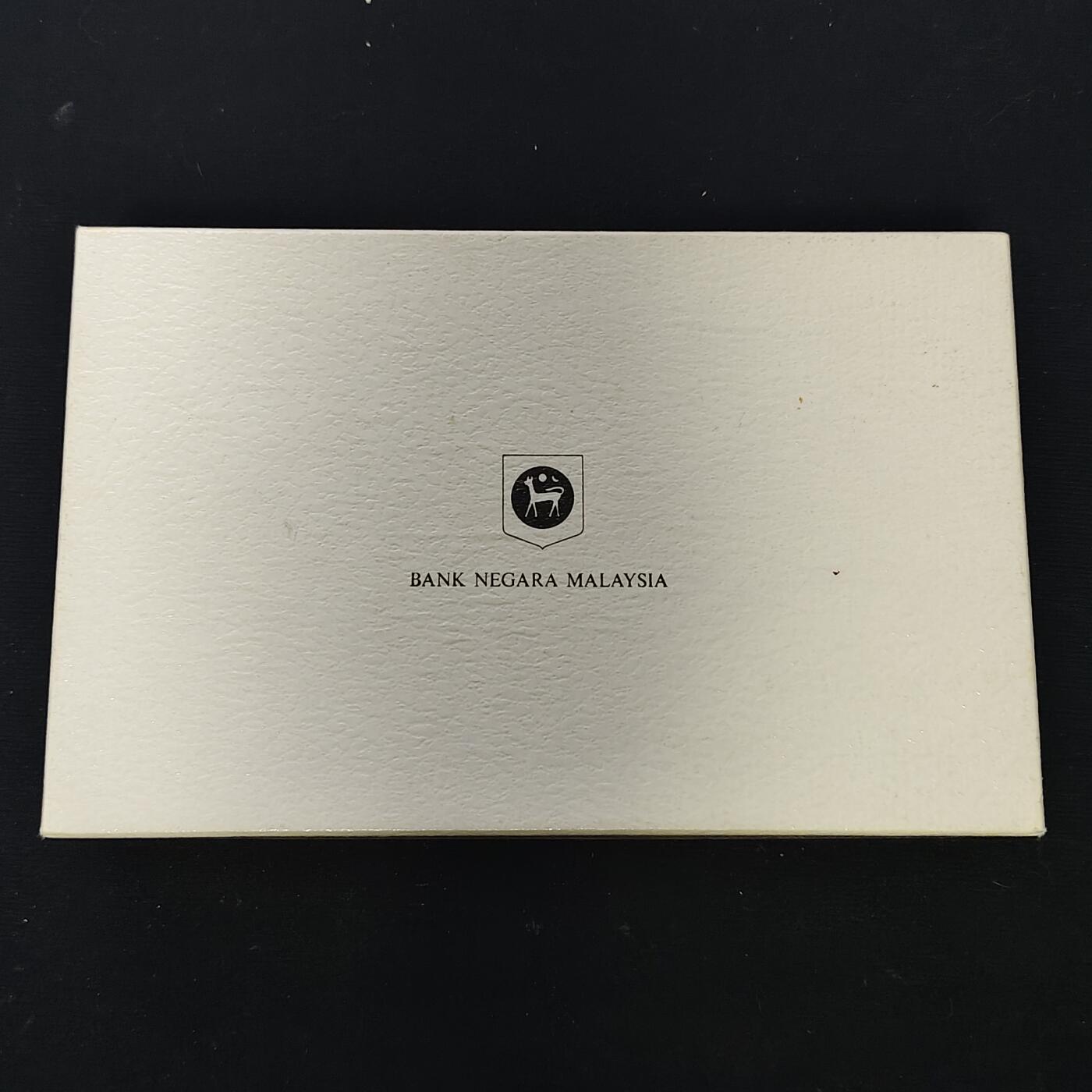 【全场包邮】纯粹捡漏拍479场（免费代拍第16场） 马来西亚1980年官方9枚全银精制套币-盒证全