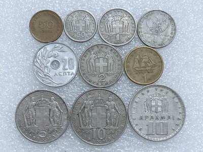第一海外回流一元起拍收藏 散集专场  第270期 - 希腊不同面值硬币 10枚