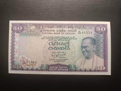 2025十一月第五期，总第203期 - 锡兰（现斯里兰卡）1972年50卢比UNC-，独立领袖班达拉奈克和山间梯田，早期少见品种