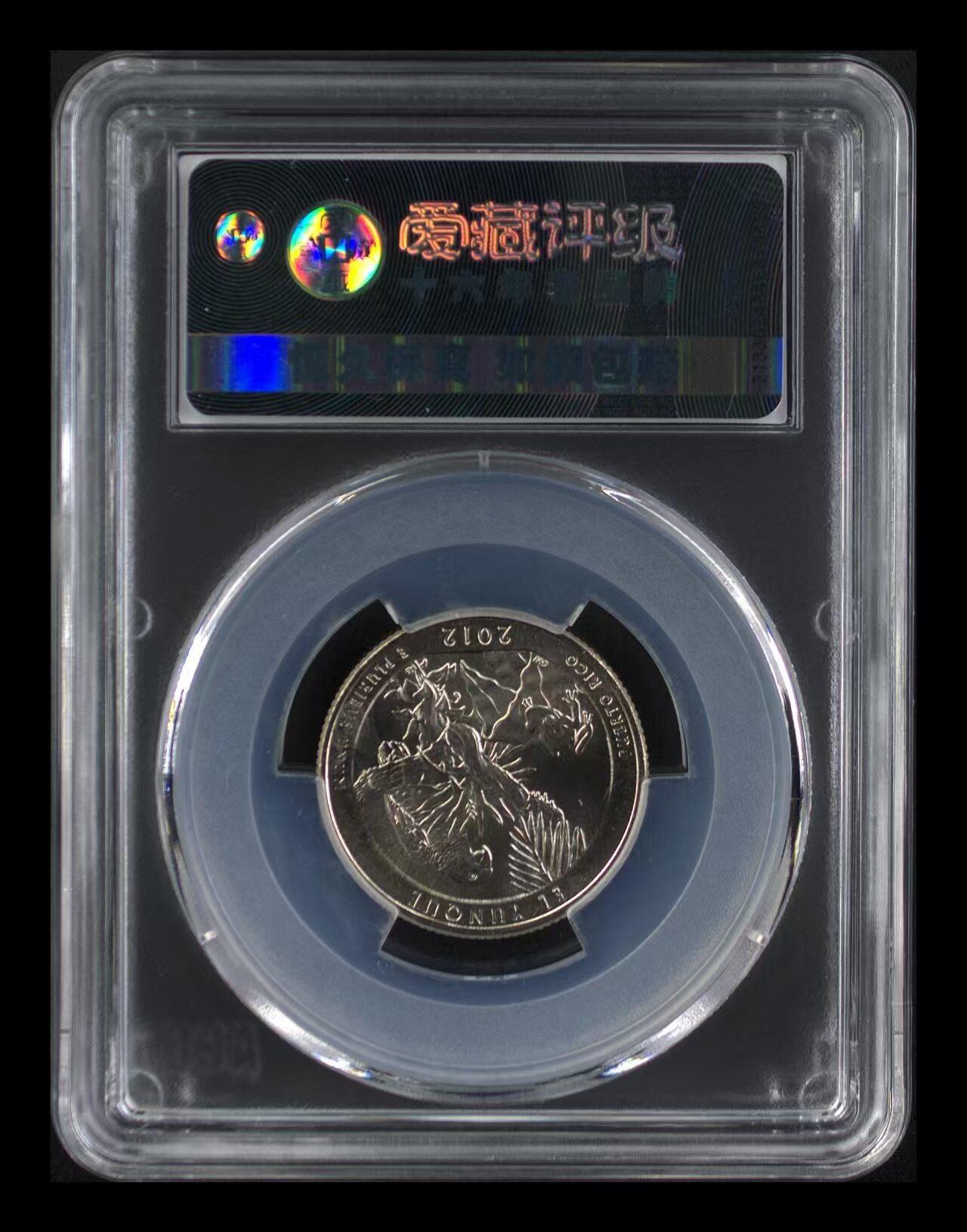 美国纪念币ACG评级 【25美分】华盛顿纪念币夏威夷火山国家公园